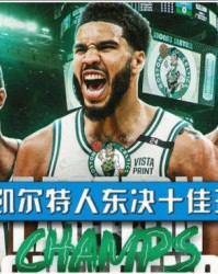 星空体育app官方版-太阳四巨头首战告负  