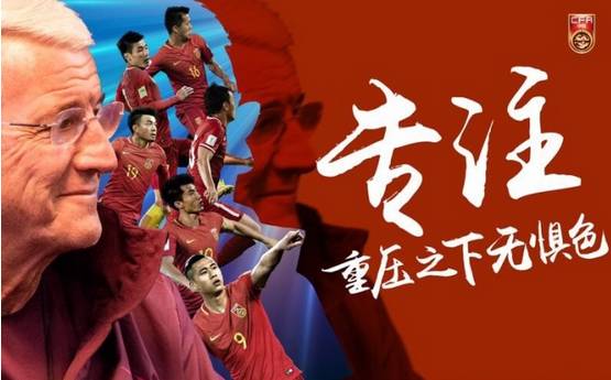 哨音吹响公平乐章